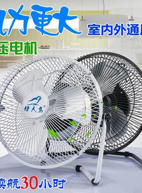 夏季床上用充电风扇10寸小宿舍夹式插头挂在墙上可爱电池大容量