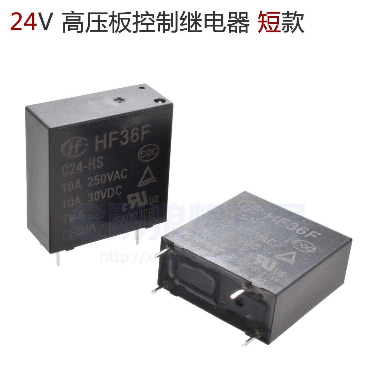 JZC 36F 逆变焊机 氩弧焊 高频 控制 板 继电器 10A 24VDC 4脚常