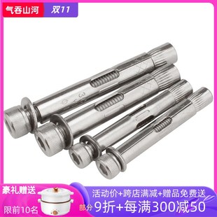 304不锈钢圆柱头膨胀螺丝内拉爆内置式 M12 杯头内六角膨胀M6M8M10