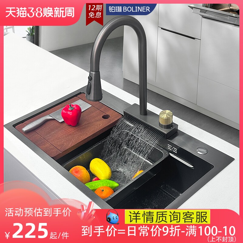 铂琳厨房水槽不锈钢水槽304单槽大洗菜盆一体水池洗碗槽水池台下