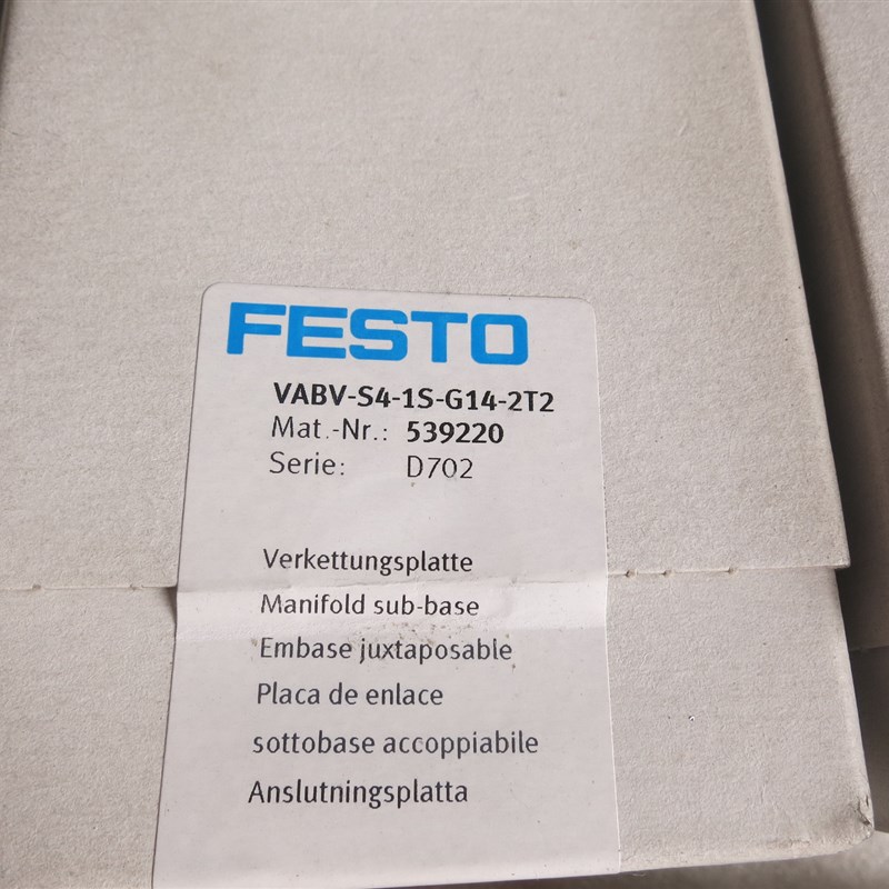 FESTO 费斯托 气路板底座539220 VABV-S4-1S-G14-2T2 现货