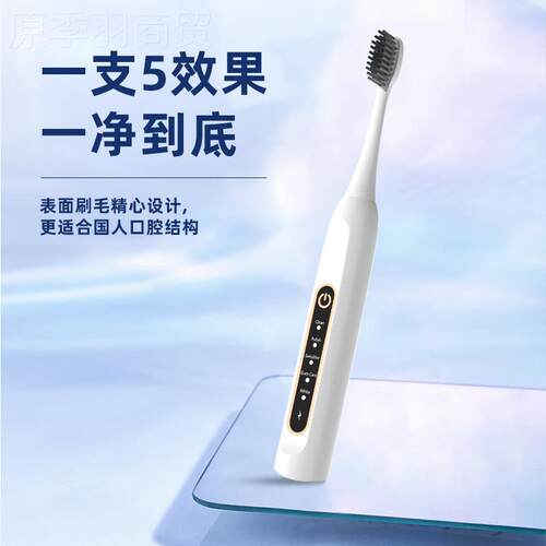 成人电动牙刷 US电款全身水软毛牙刷成人超防FFHB声波电动充牙刷