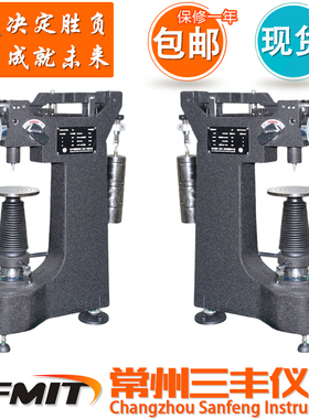 HR-150A洛氏硬度计HR-300MR台式硬度计金属硬度机硬度测试仪 硬度