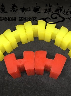 HTLB联轴器H型弹性块A110/125/140/160/180/200/225减震块工字型