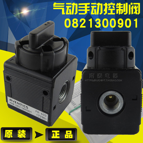 全新原装正品 REXROTH力士乐 气动手动控制阀 0821300901 现货