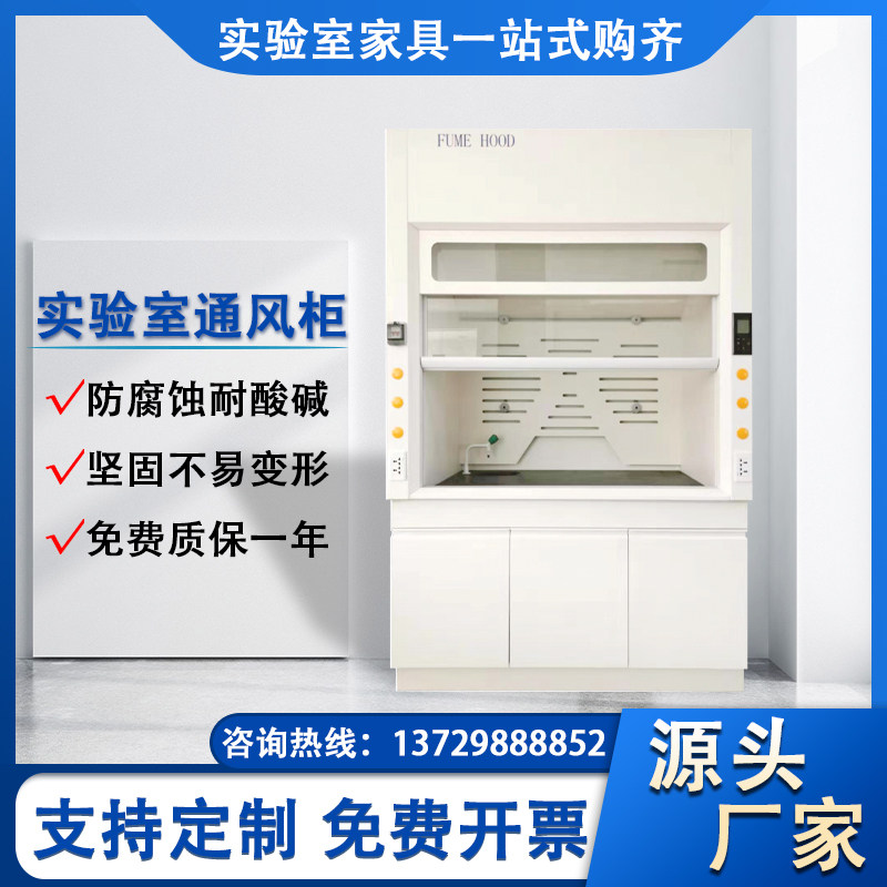 实验室全钢通风柜防腐排风柜PP通风橱化验抽风柜桌上型实验工作台,玩具/童车/益智/积木/模型,毛绒/玩偶/公仔/布艺类玩具,淘宝优惠券,粉丝福利购,淘宝优惠卷