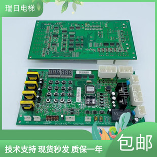 日立电梯通讯板SCLA4V3.0/V2.2/V1.1电子板13507100电梯配件 A4板