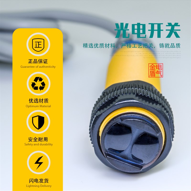 国际工牌光电开关红外线感应E3F-R2NK/PK漫反射传感器NPN直流三线