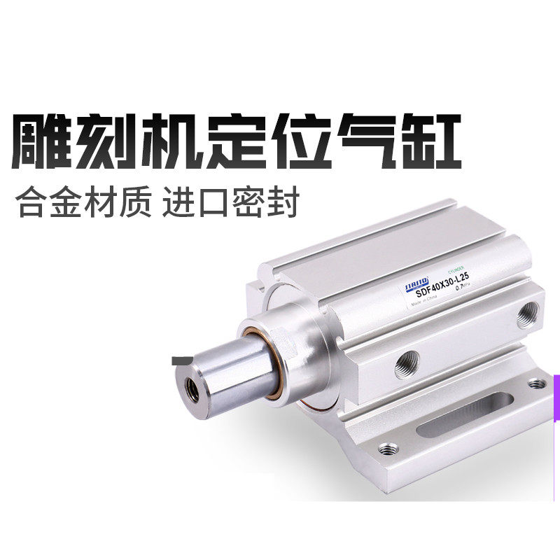 雕刻机自动上下料定位气缸开料机带安装座气缸板式家具气缸安装座,搬运/仓储/物流设备,其他起重搬运设备,淘宝优惠券,粉丝福利购,淘宝优惠卷