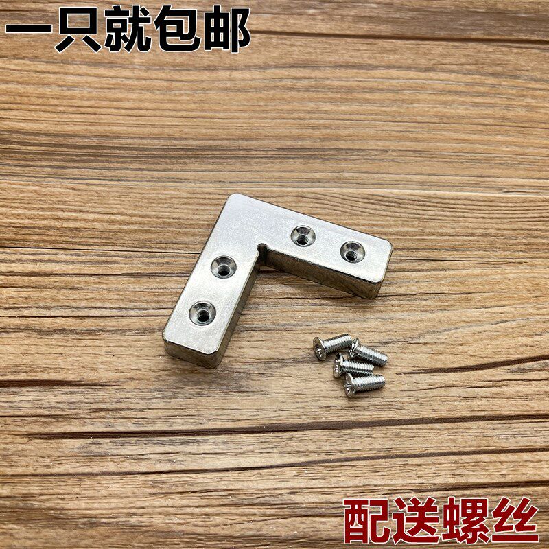 铝合金门框固定角码90度铝框角铁直角连接件塑钢型材折角角码15孔