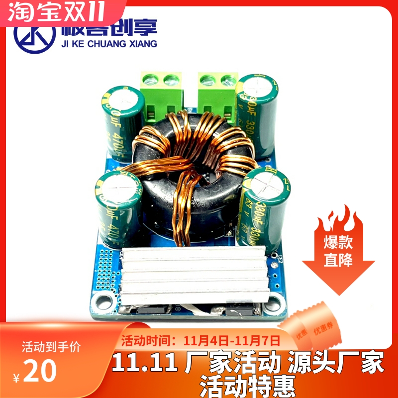 直流12V转3.3V 5V 15A降压稳压电源模块 同步整流非隔离降压板