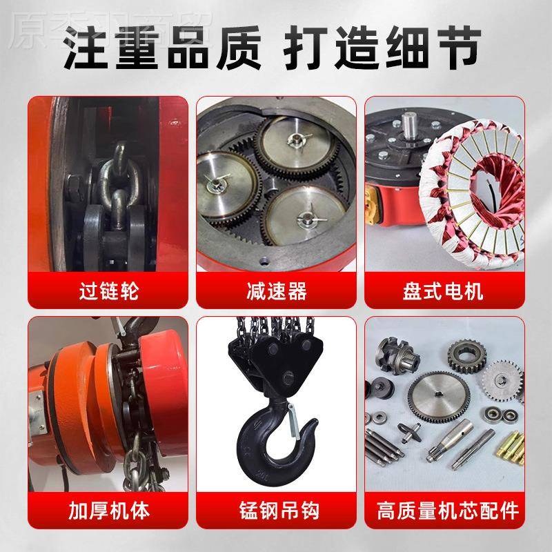 国标DH环链电动吊YIO葫芦油罐钢板仓焊滑模起重升高群吊接装P起重
