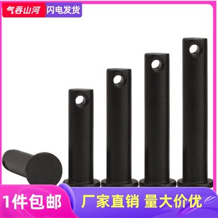 黑销轴GB882平头带孔销定位销圆柱销Q235钢M8M1M0M12M16M20