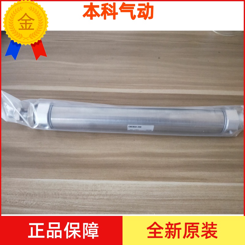 全新正品CM2B/CDM2B32-10A/15A/20A/25A/30A/35/40A带缓冲气缸