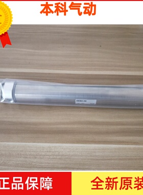 全新正品CM2B/CDM2B32-10A/15A/20A/25A/30A/35/40A带缓冲气缸
