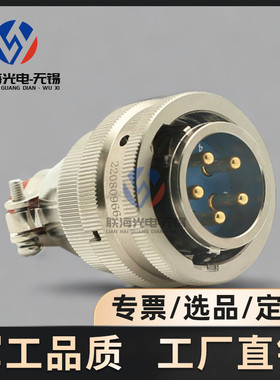 CXCH27T5Z1P1 CXCH27F5K1P1圆形电连接器5芯航空插头座工厂直销