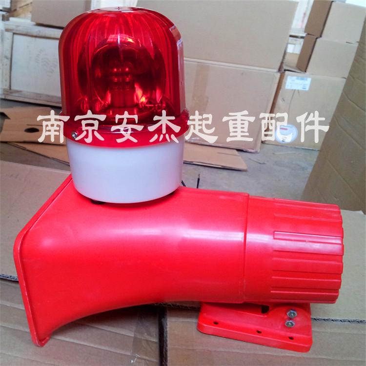 促销KBJ-11起重机行车天车大分贝电子蜂鸣器36V-380V声光报警器