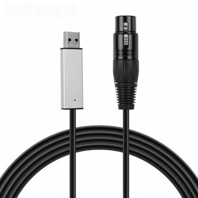 USB转RS485432423XL口R卡侬串转换线 QLC DMX5 头12控制舞台灯光