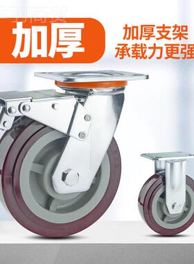 工厂重4业寸5寸6寸8寸枣红MKK聚氨酯脚轮万向型耐轮磨工推车轱辘