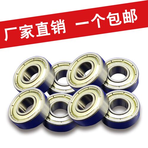 FEYI 微型深沟球轴承693 694 695 696 697 698 699ZZ 3万转/分