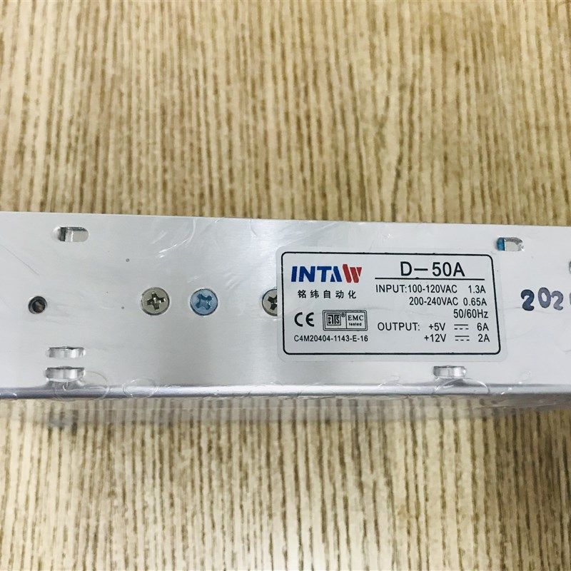 上海铭纬开关电源温州D-50AD-50B 2组输出5V12VLED变压器220V变DC
