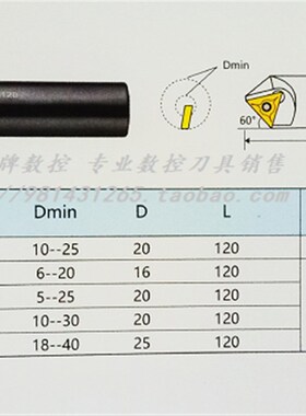 60度加工中心数控直柄倒角刀杆B60 TC16 C20T2-120ap10-30
