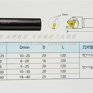 60度加工中心数控直柄倒角刀杆B60 TC16 C20T2-120ap10-30