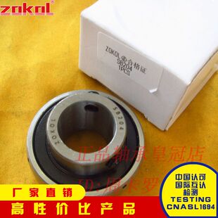 205 203 ZOKOL轴承SA 206 209 201 208 210 202 207 204