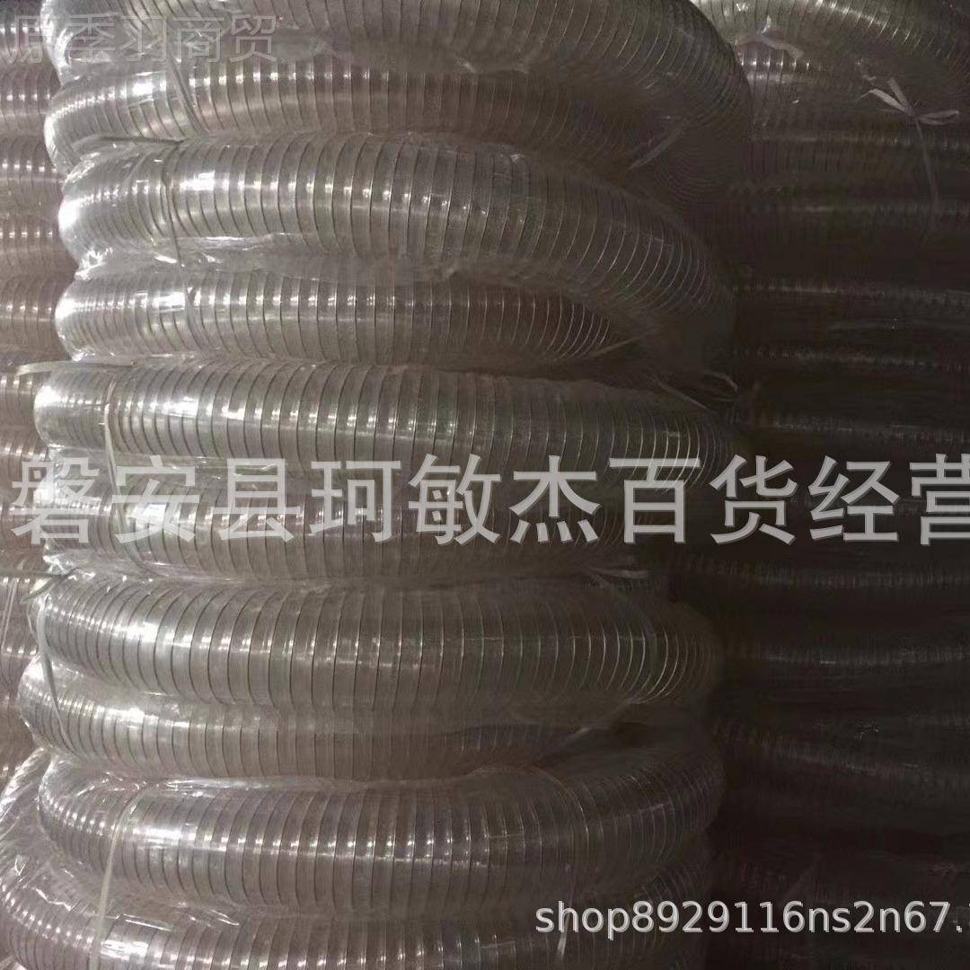 PV供C钢丝软管透明钢丝管通VDC风工管吸尘管排风管木工机械除尘厂