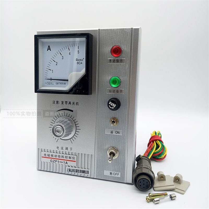 上海山创GZ-1 GZF1-1A电磁振动给料机控制仪 给料控制器5A  10A