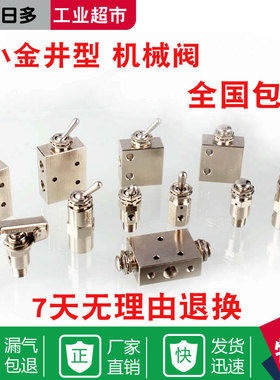 机械阀TAC2-41V 41P空气31V 31P 3P 3V 3S 4P 4V气动开关阀