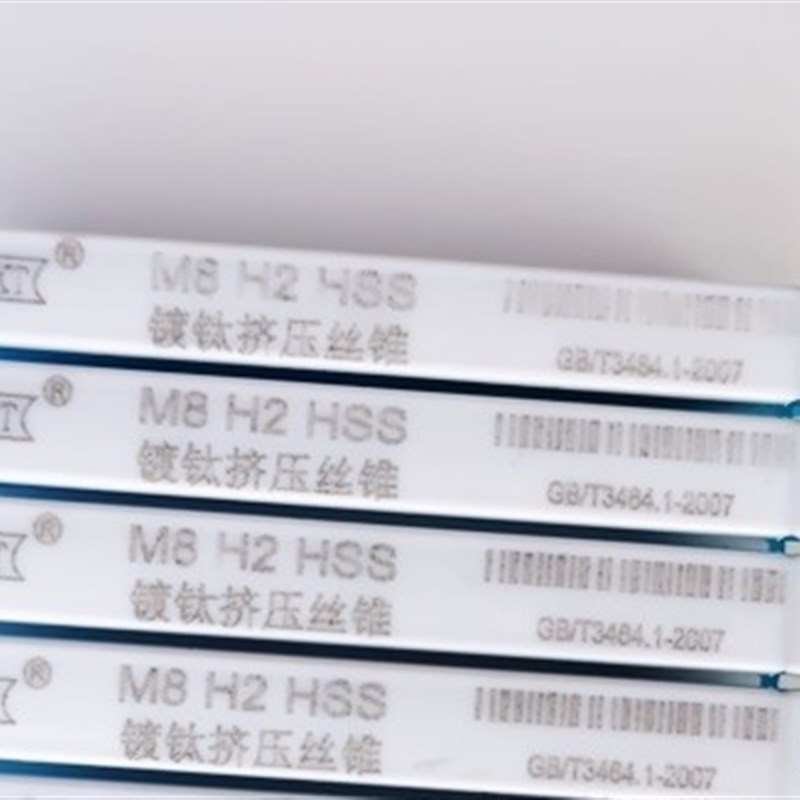 申锌镀钛挤压丝锥 M2 M3 M4 M5 M6 M8 M10 12 14 16 18 20