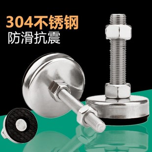 62mm304不锈钢固定脚杯螺丝带胶调节脚地脚防滑支撑脚M12M14M16