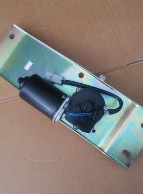 徐工25K50K雨刮电机老款南汽驾驶室刮水器下车刮水电机52XZ300