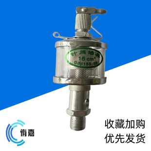 针阀式注油杯 旋盖式油杯 弹簧盖式油杯 压配式压注油杯 冲床油杯