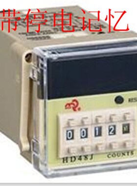 上海佰乐HD48J电子式预置计数器 带停电记忆接接近光电开关