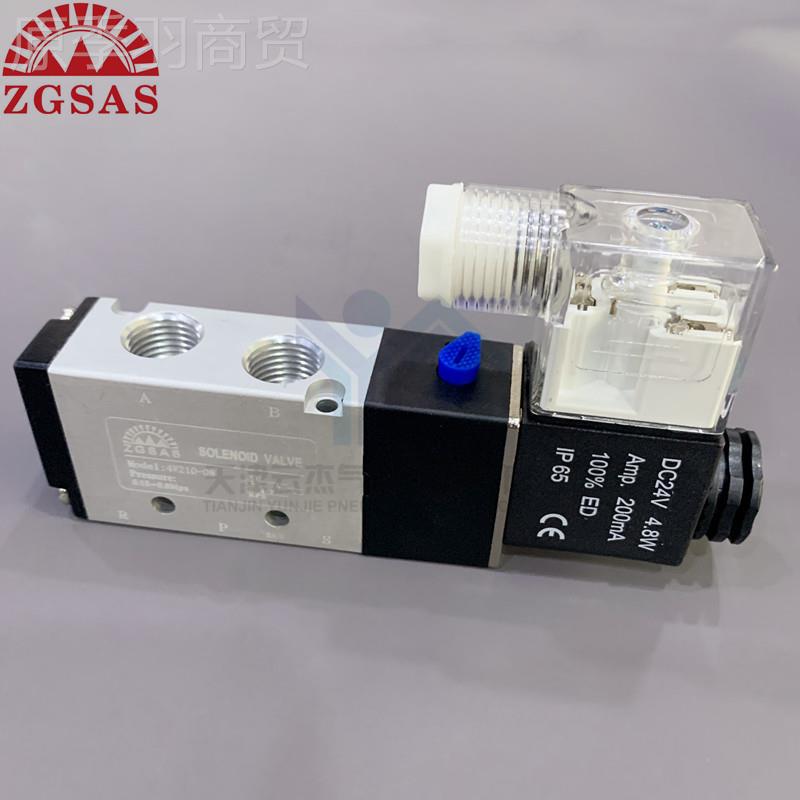 ZGSAS系山斯气动 4V列耐电磁阀4V210-0FBO8 4V31010 4-V410-15
