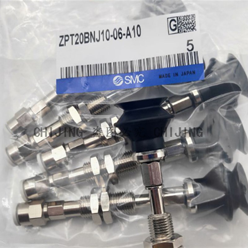SMC全新原装真空吸盘ZPT06/08BNJ6/10/15-B5/B3/N4/U4-A8 BNK吸嘴