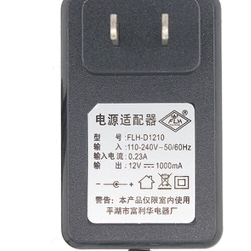 富利华12V1000mA电源适配器FLH-D1210儿童电动童车圆口充电器电池