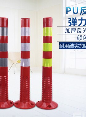 安全防撞柱警示桩反光柱停车场防撞柱车位桩固定U型橡胶挡车杆定