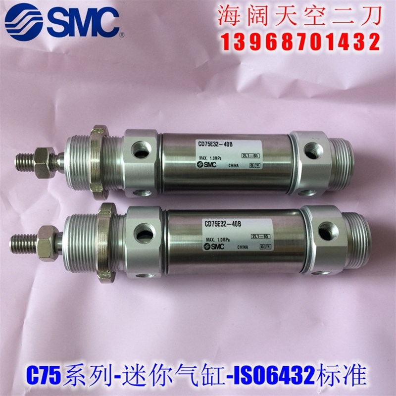 气缸 C75Y40 CD75F40-400 450 500 550 600 650 L G U N V-B-A