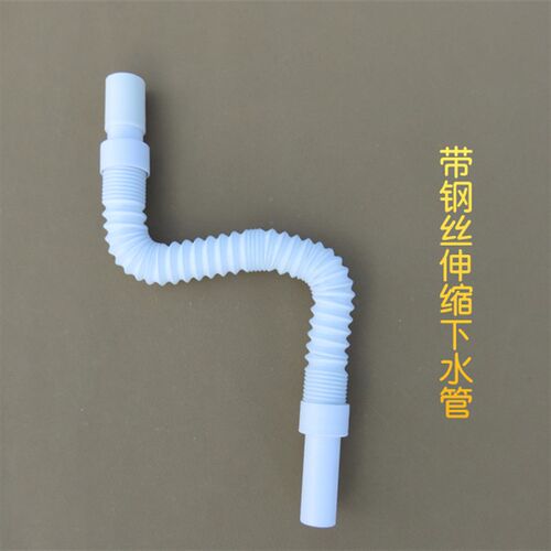 面盆下水器排水管内嵌钢丝塑料伸缩管洗手盆防臭加厚下水软管