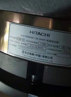 日立原装扶梯抱闸ESBR-S/M/L刹车D10/D15/D20失电DHL14电梯制动器
