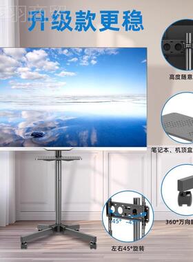 液晶电视降机落RYP支架可升移用动推车适地32-65英寸