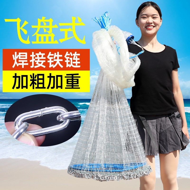 飞盘式手撒网手抛网撒渔网抛网手撒手抛鱼网捕鱼自动旋网捕鱼神器