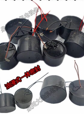 深井泵 潜水泵电容器 密封式防水油CBB60 20/25/35/40/50/60/70UF