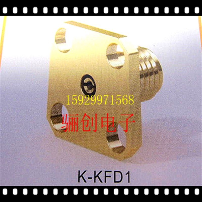 厂家直销K-KFD1,K-KFD2,K-KB3,K-JB3射频连接器,畜牧/养殖物资,畜牧/养殖器械,淘宝优惠券,粉丝福利购,淘宝优惠卷