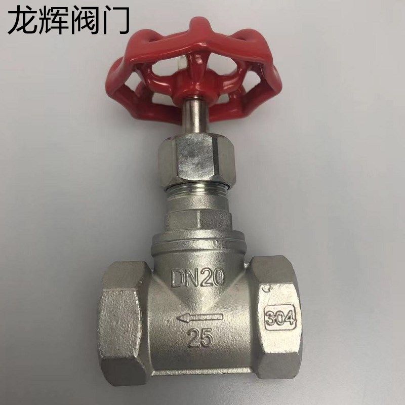 304不锈钢截止阀/不锈钢高压截止阀 高温蒸汽阀门DN15 20 25 PN25,模玩/动漫/周边/娃圈三坑/桌游,桌游配件/卡套/保护膜,淘宝优惠券,粉丝福利购,淘宝优惠卷