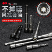 电动批头电钻六角风批套筒头加深加深气动螺丝套筒头六角螺母扳手