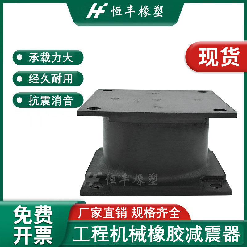 橡胶减震器压路机液压平板夯打夯机挖掘机铲车矿山圆锥破振动夯,金属材料及制品,金属罐/桶/瓶,淘宝优惠券,粉丝福利购,淘宝优惠卷